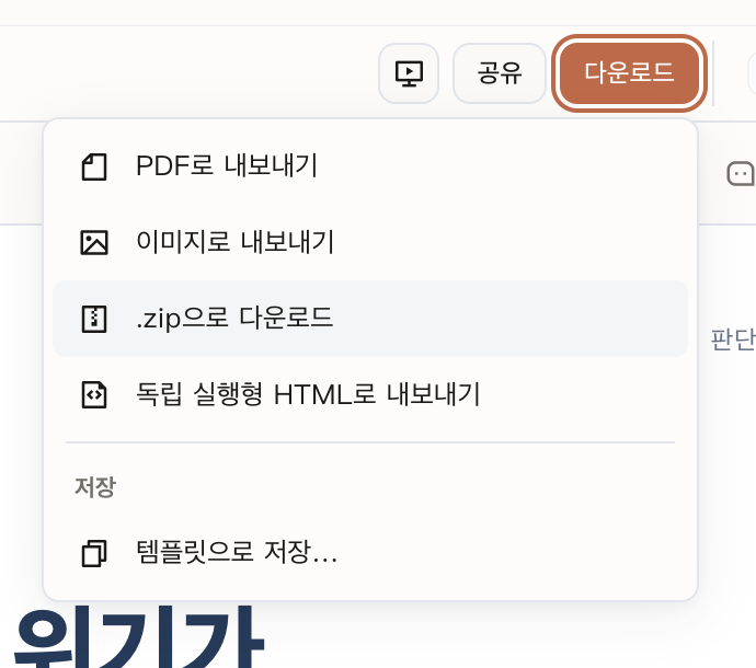 첨부 이미지