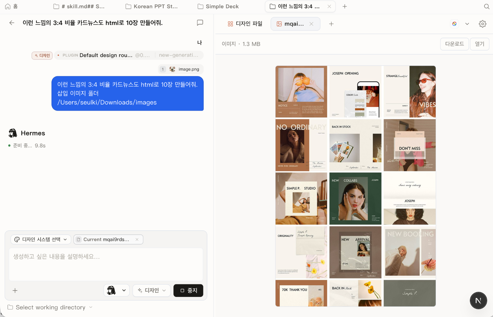 첨부 이미지