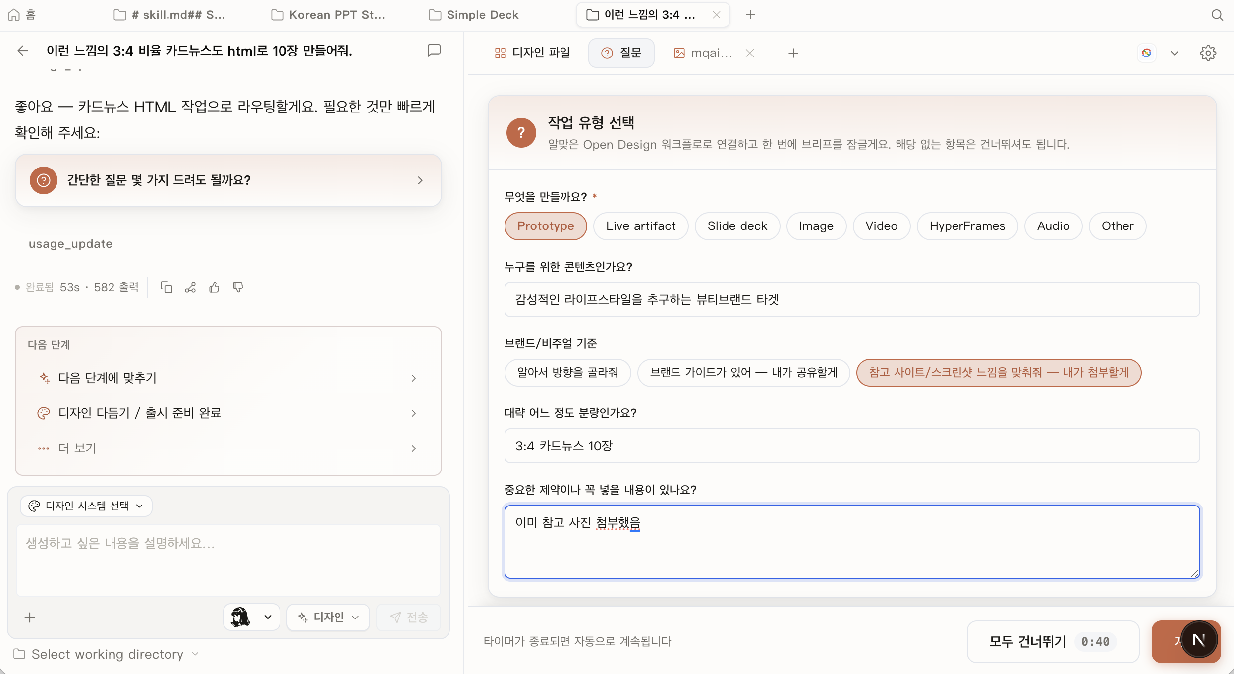 첨부 이미지