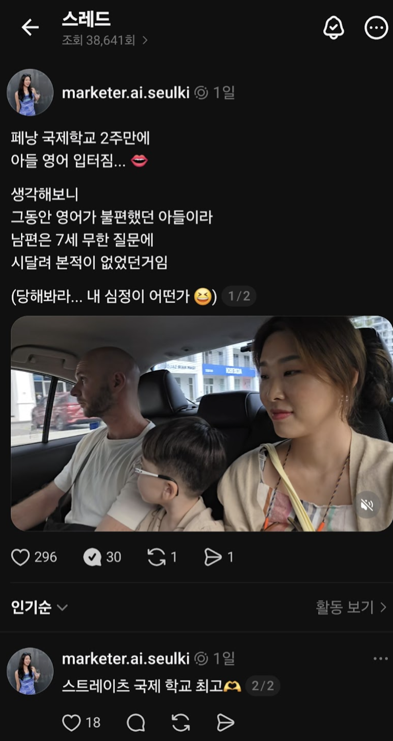 저의 페낭 근황과 함께 이번 뉴스레터 시작합니다..🤣