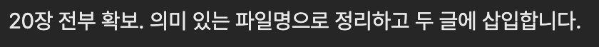 첨부 이미지