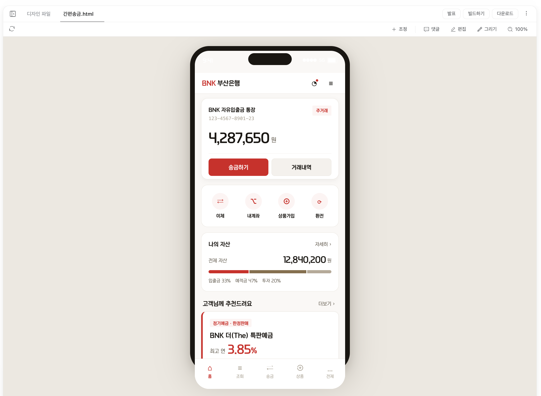 첨부 이미지