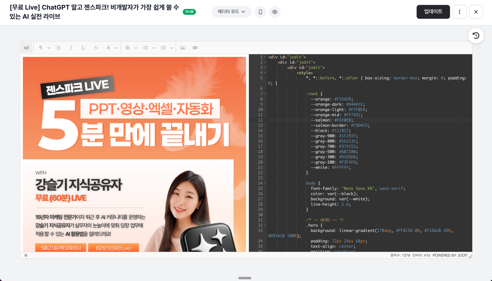 첨부 이미지