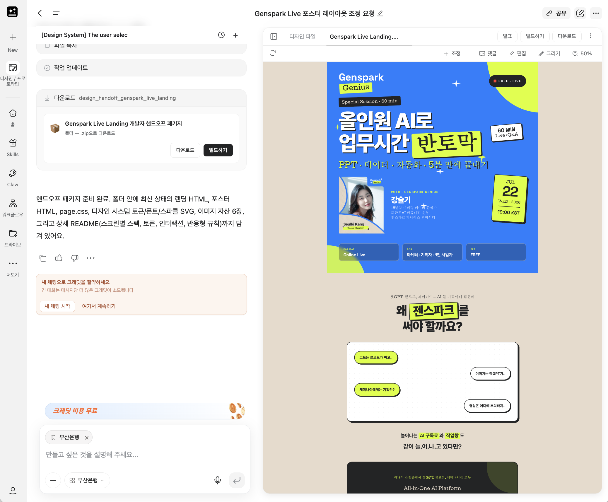 첨부 이미지