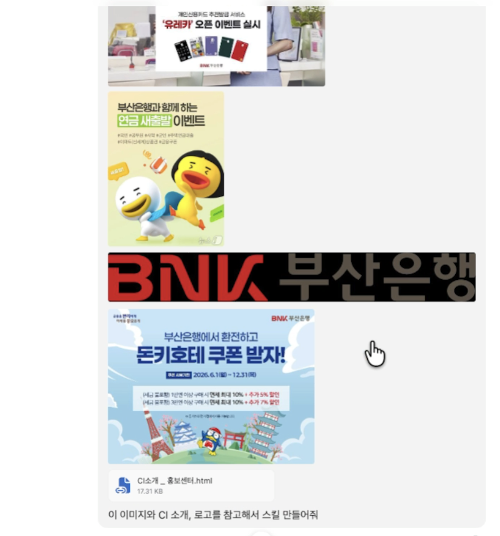 첨부 이미지