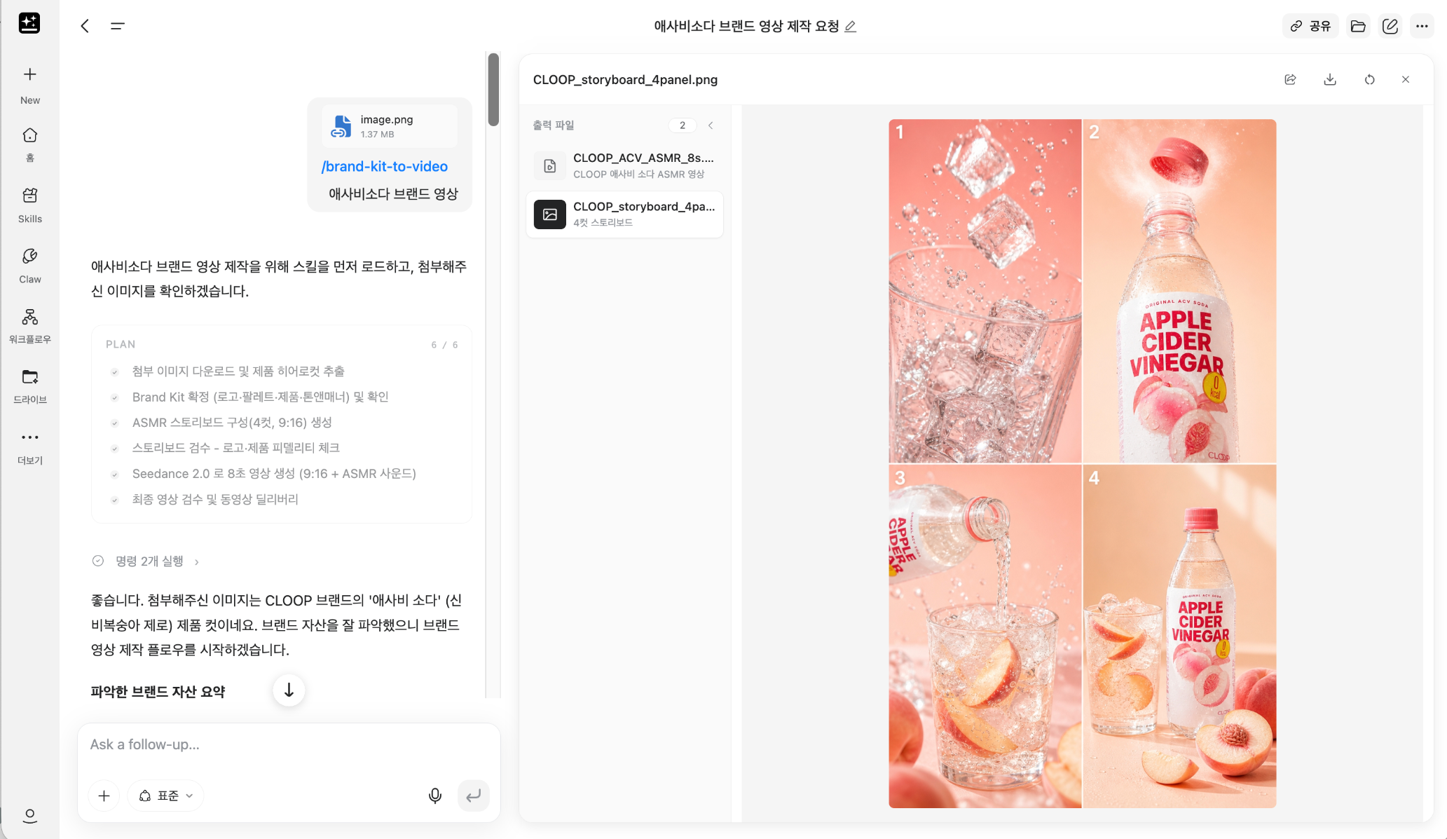 첨부 이미지