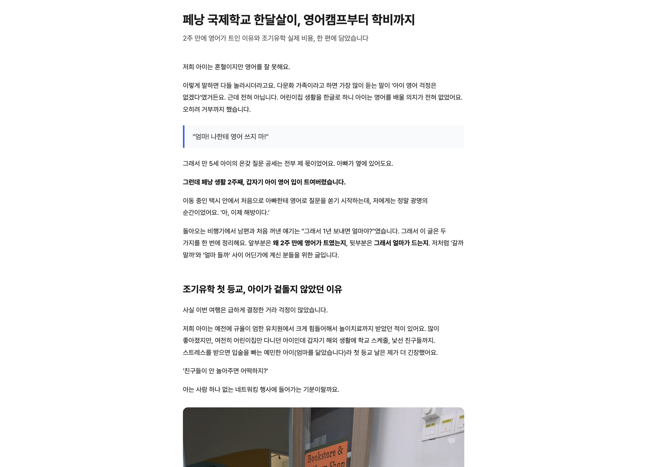 블로그 내용