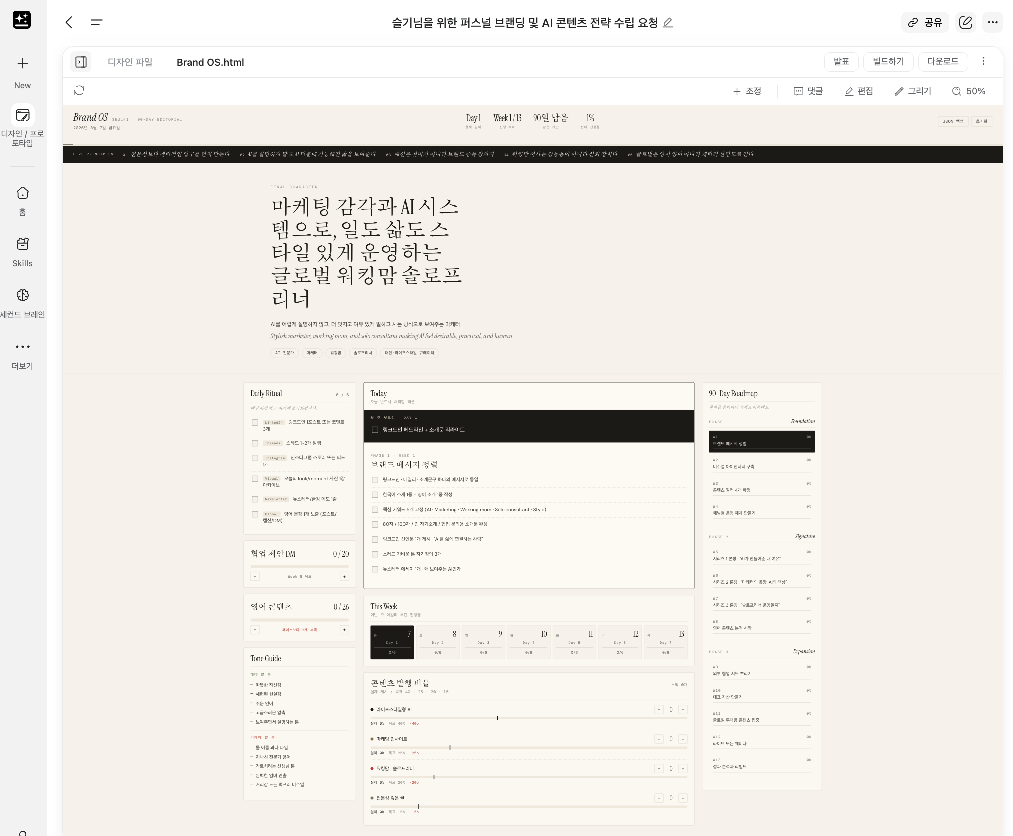 첨부 이미지