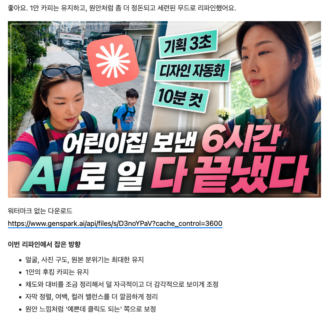 첨부 이미지