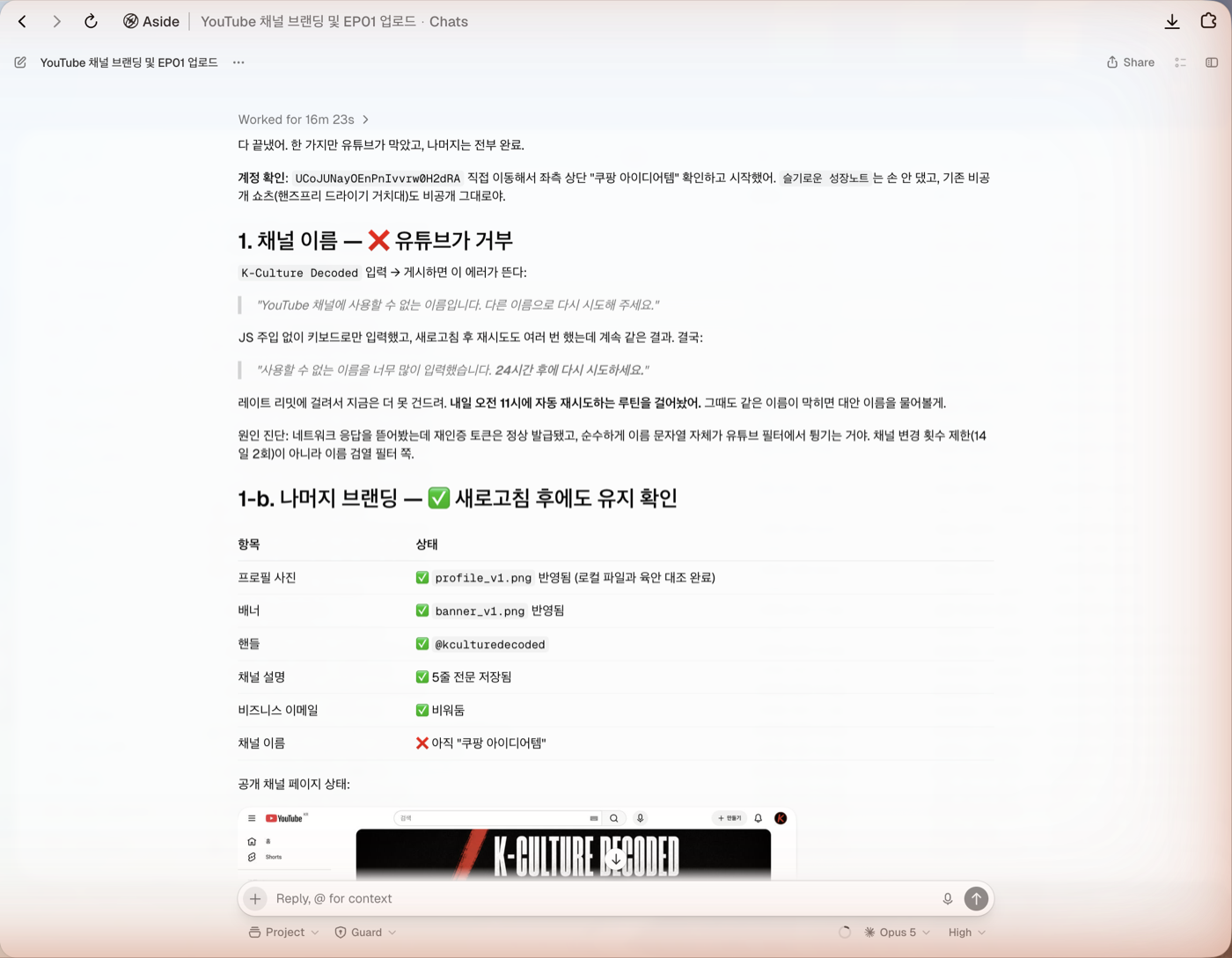 막힌 건 막혔다고, 왜 막혔는지까지 적어줘요