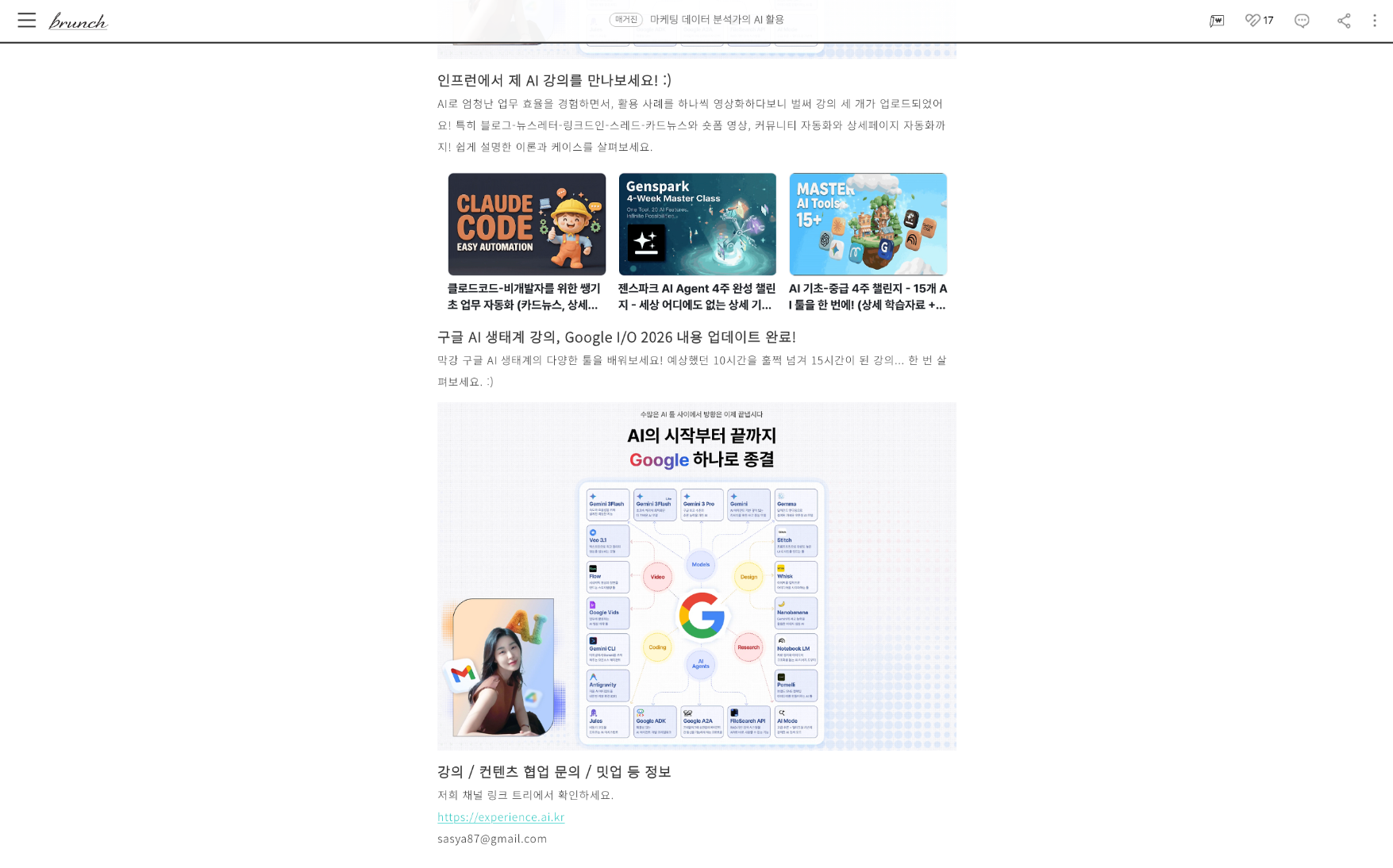지금 보니 정작 링크를 안넣어서 정정 요청했습니다. 🤣