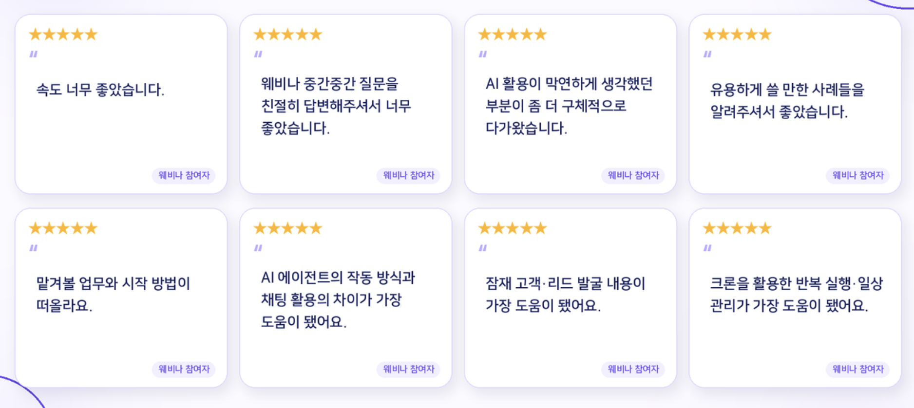 어제 후기도 너무 좋았답니다!