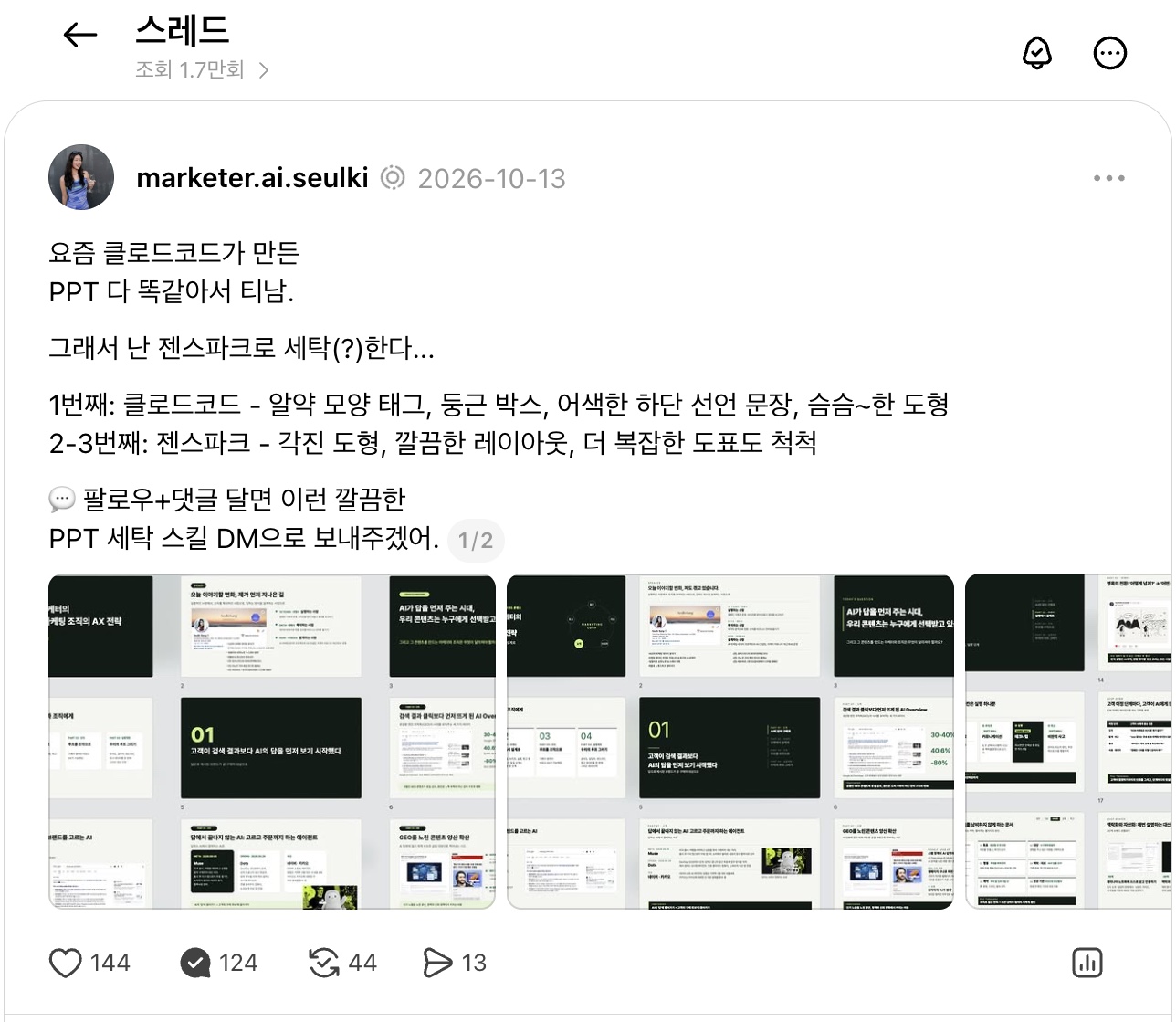 첨부 이미지