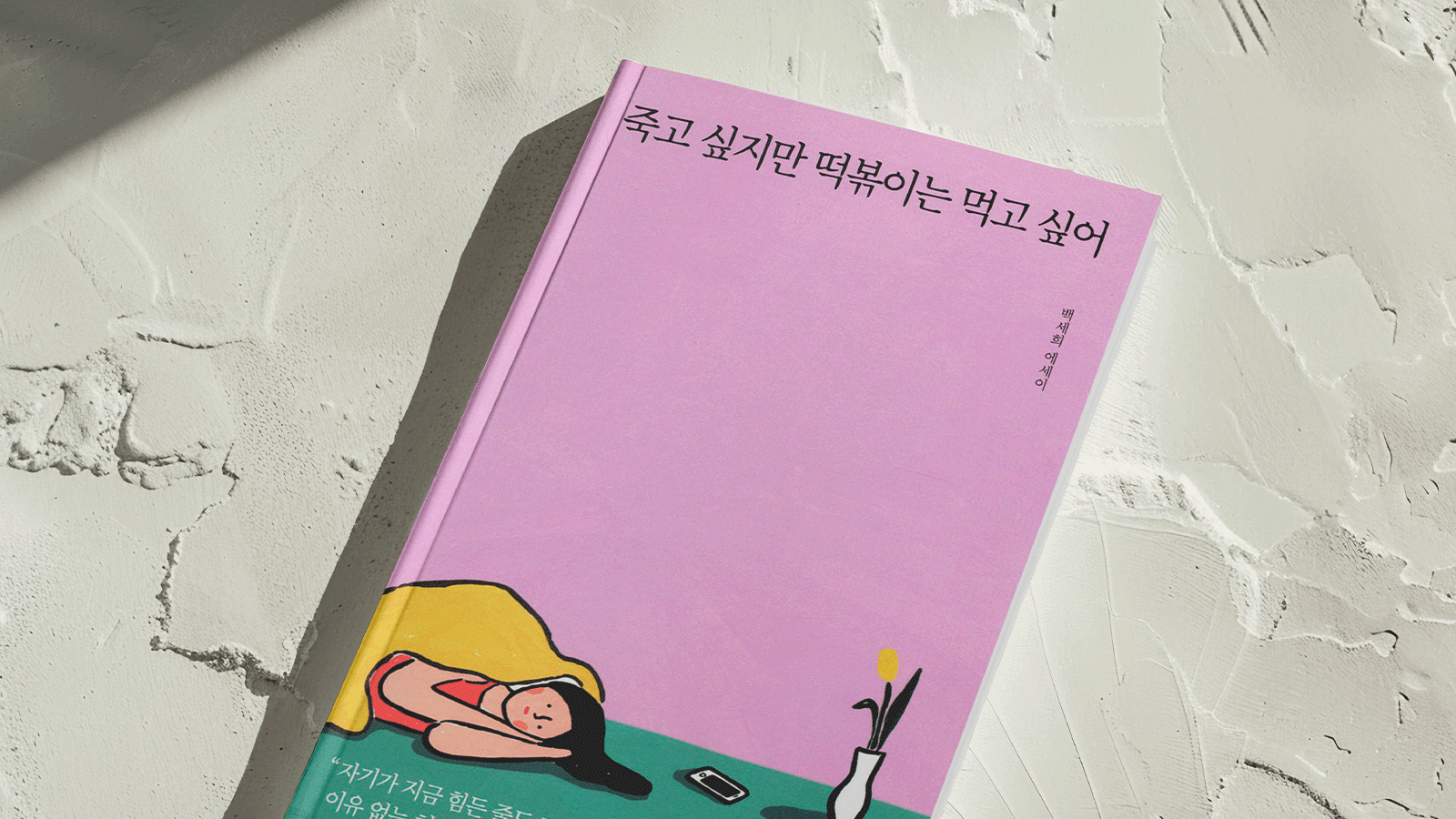 ์ฒจ๋ถ ์ด๋ฏธ์ง