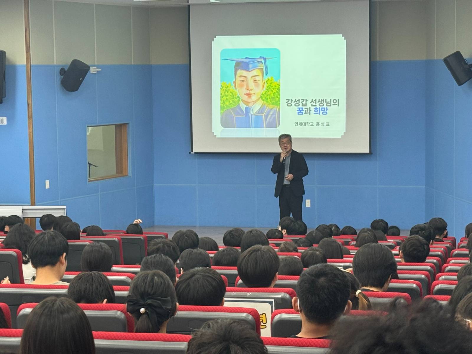 2025년 6월 18일(수), 김해시 진영초등학교에서 <내 고장 위인과의 만남> 특별 강연 중인 홍성표 교수