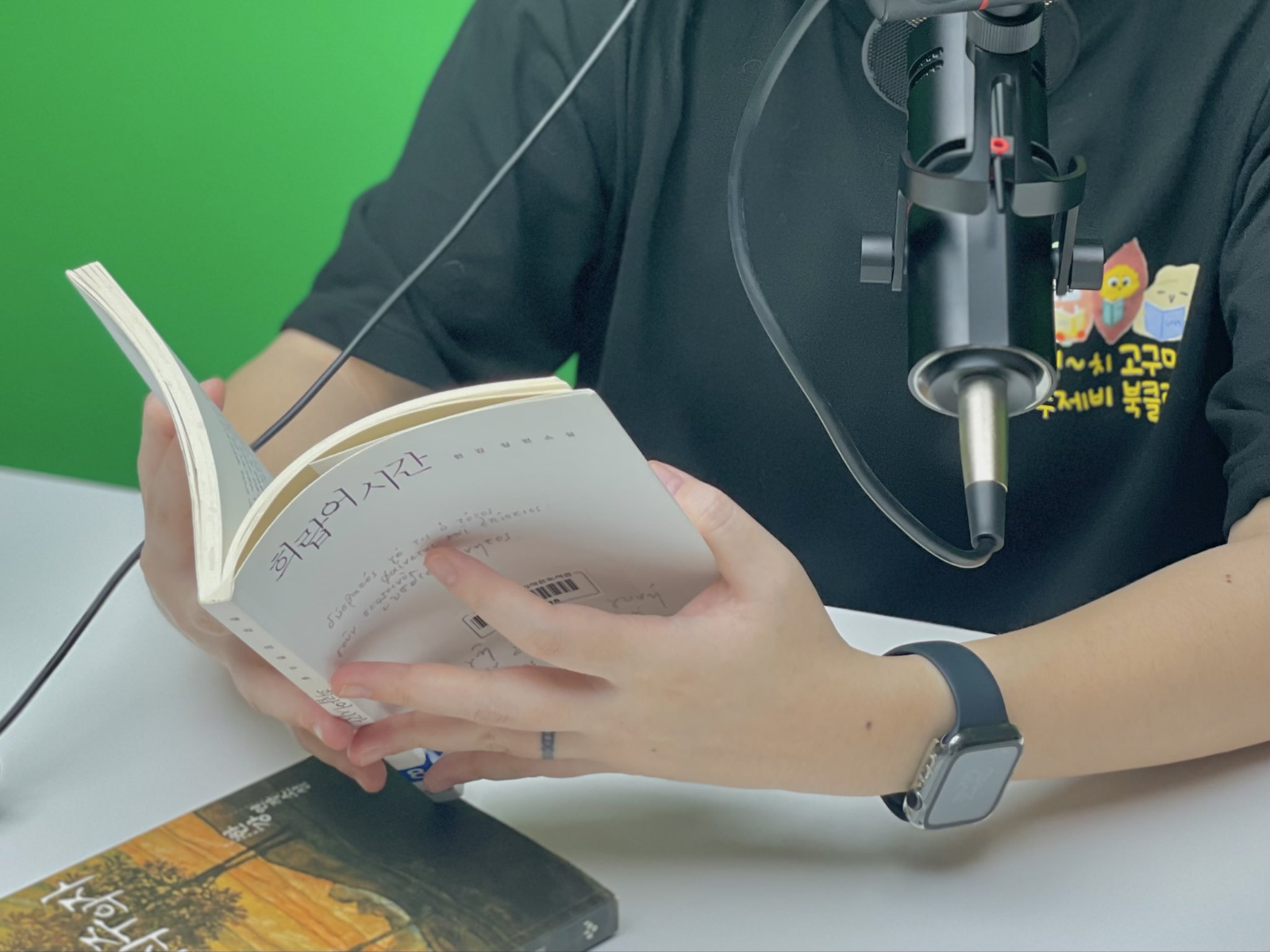 김고수 5화 녹음 당시의 탄토