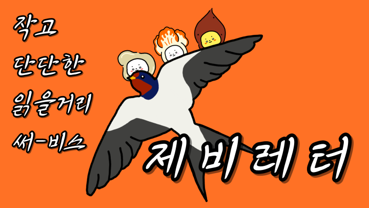 

사진을 누르면 리틀리 페이지로 이동합니다. 구경하러 오세요~♥