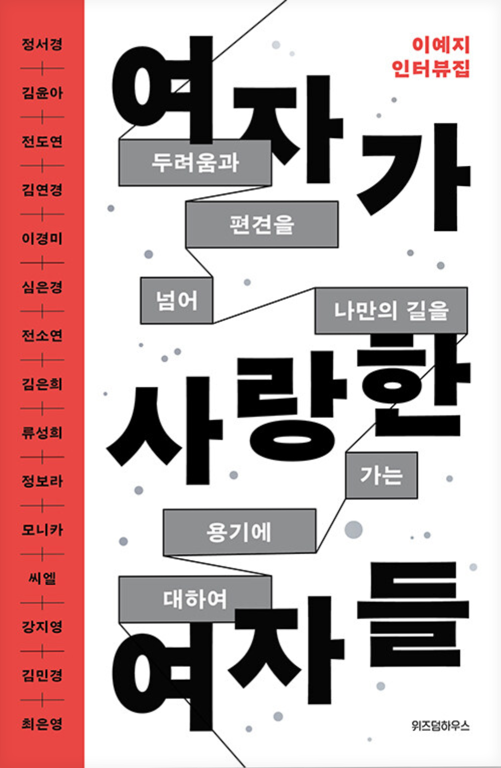 누르면 도서 정보 페이지로 이동합니다.