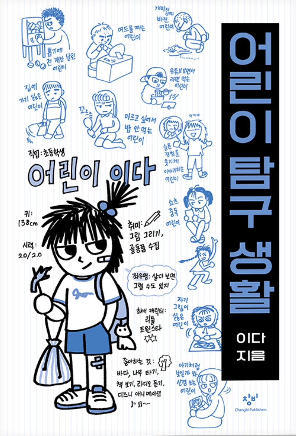 &nbsp; 누르면 도서 정보 페이지로 이동합니다.&nbsp;&nbsp;