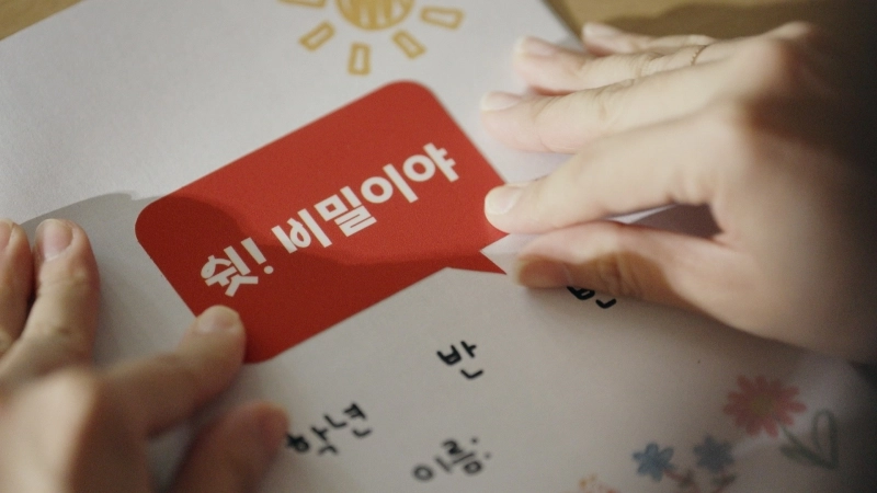 &nbsp; EBS 다큐프라임 해당 회차의 대표 이미지&nbsp;&nbsp;