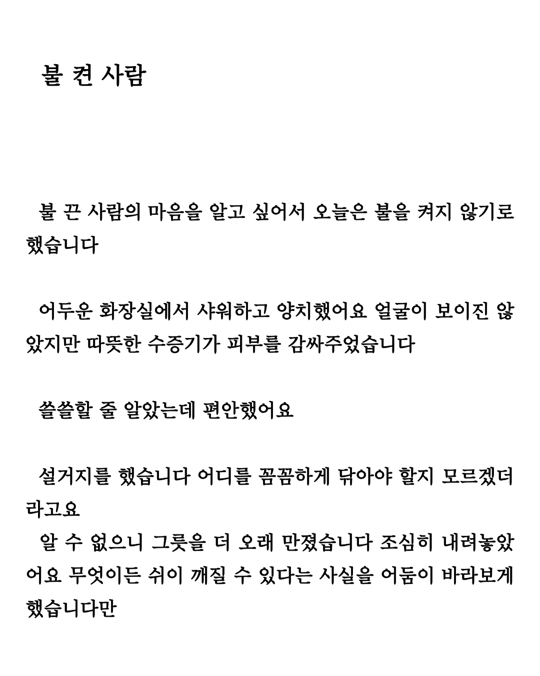 첨부 이미지