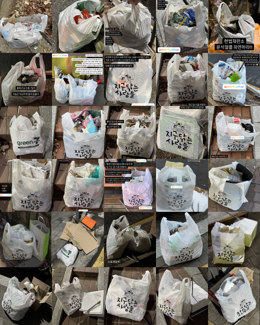 사진 본인 제공