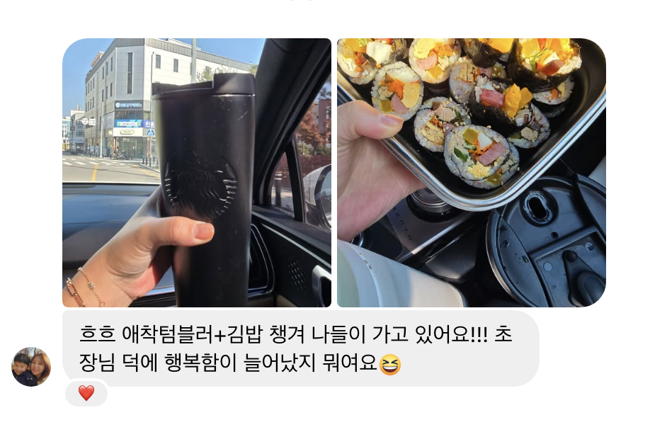 진영님이 보내주신 DM 캡쳐