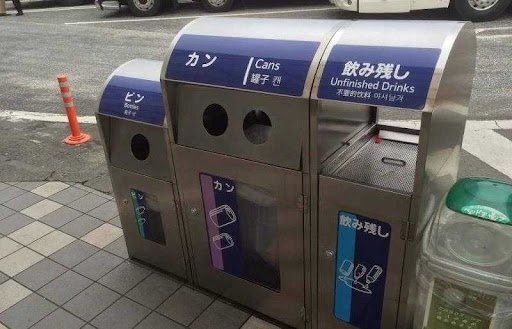 일본 길거리의 쓰레기통 (출처: 다음 카페)
