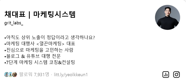 매일 스레드를 해야 하는 이유 의 썸네일 이미지