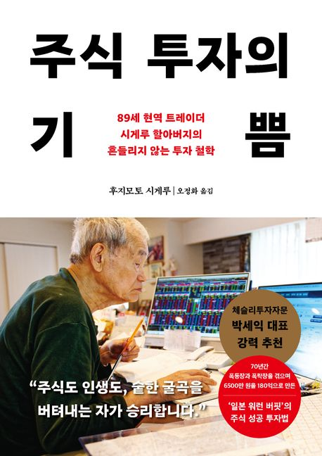 오늘 봤더니, 베스트셀러네요.