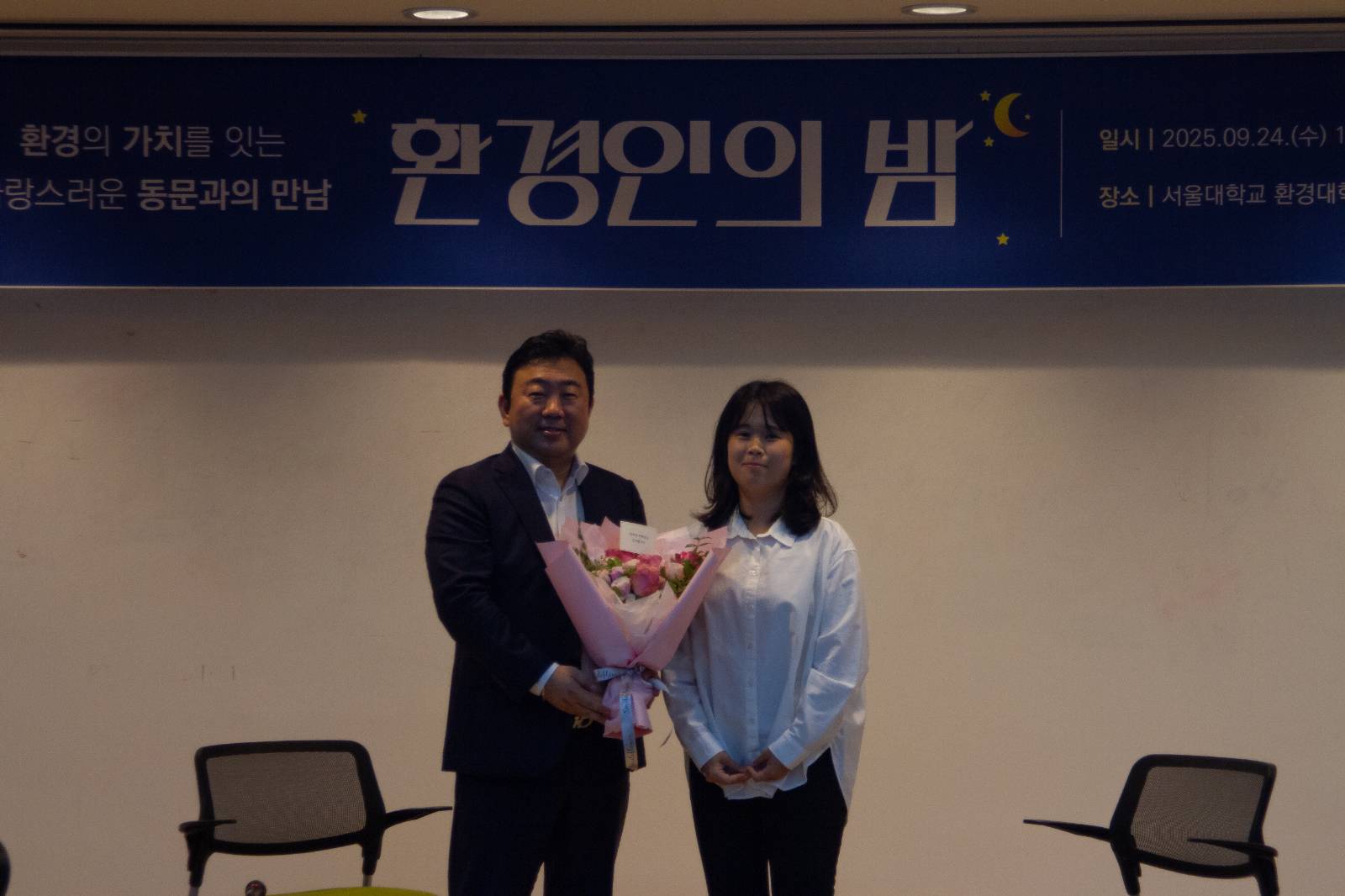 νμν κ½ μ λ¬μ