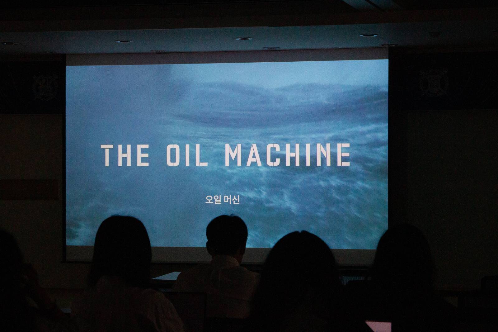 <μ€μΌ λ¨Έμ > μν μμ