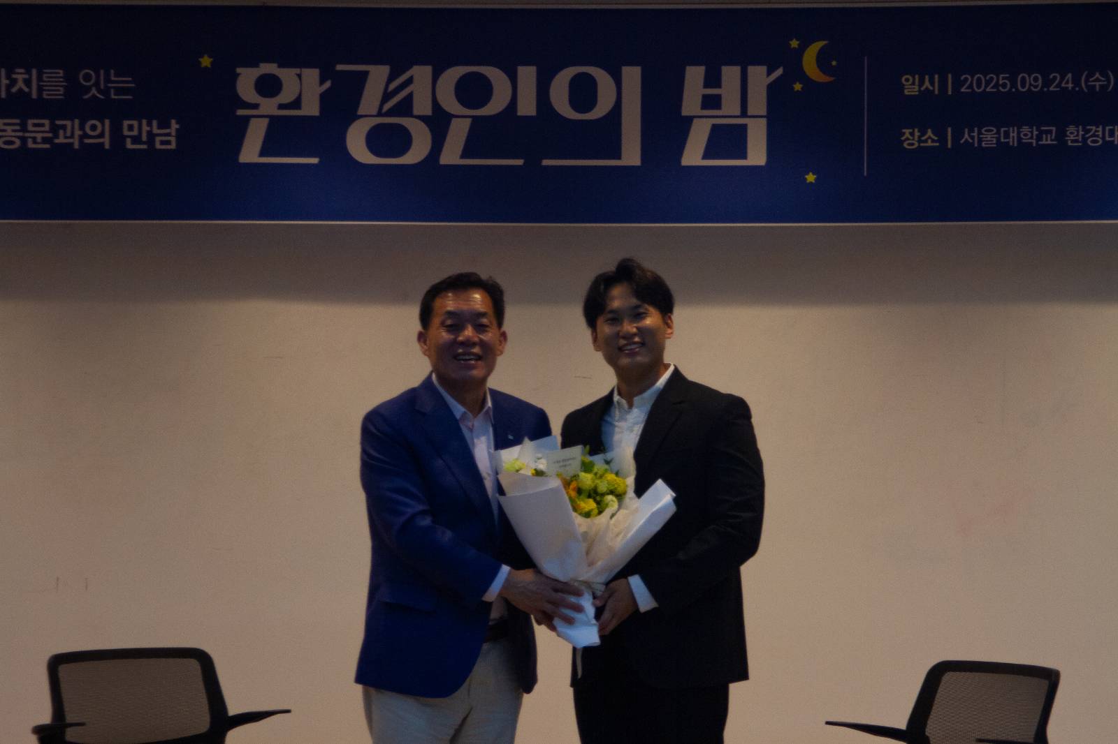 νμν κ½ μ λ¬μ