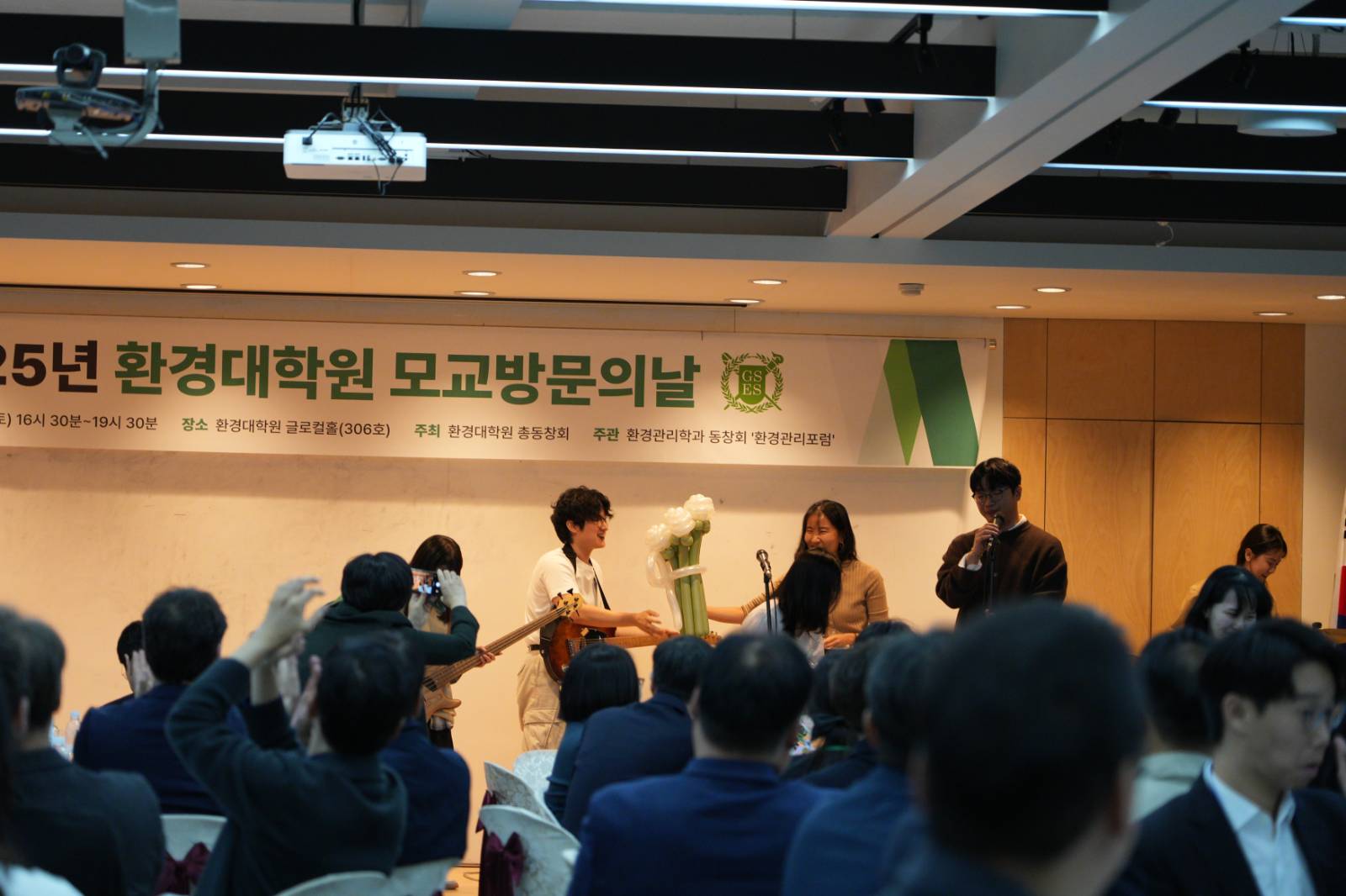 축하공연: 꽃다발을 전달받은 환경대학원 6인조 밴드 ‘엔트로포제’