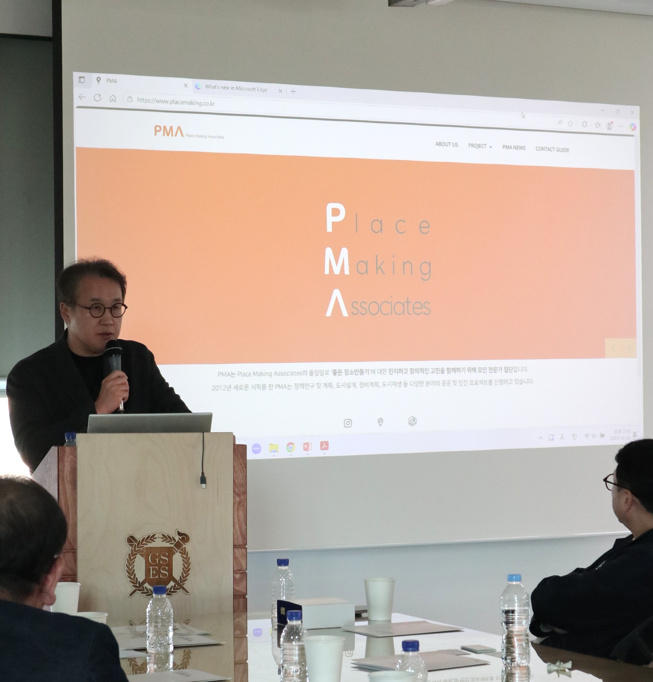 강연 현장 사진 (2)