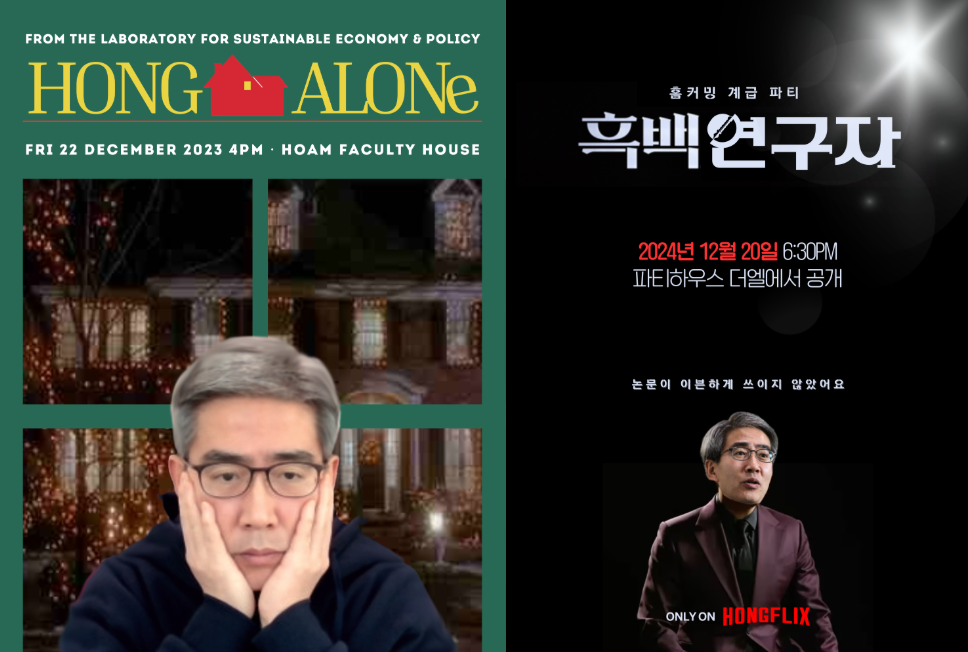 홈커밍 이렇게까지 행복하길 바란 건...의 썸네일 이미지