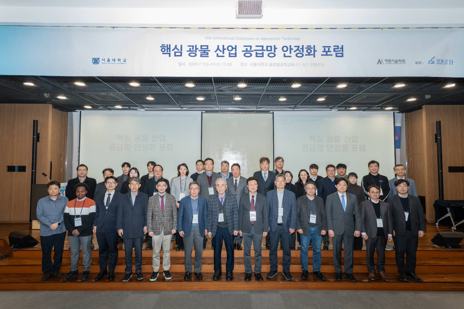 🪨핵심광물, 이제는 ‘어디서 캐느냐’보다 ‘어떻게 연결하느냐’의 썸네일 이미지