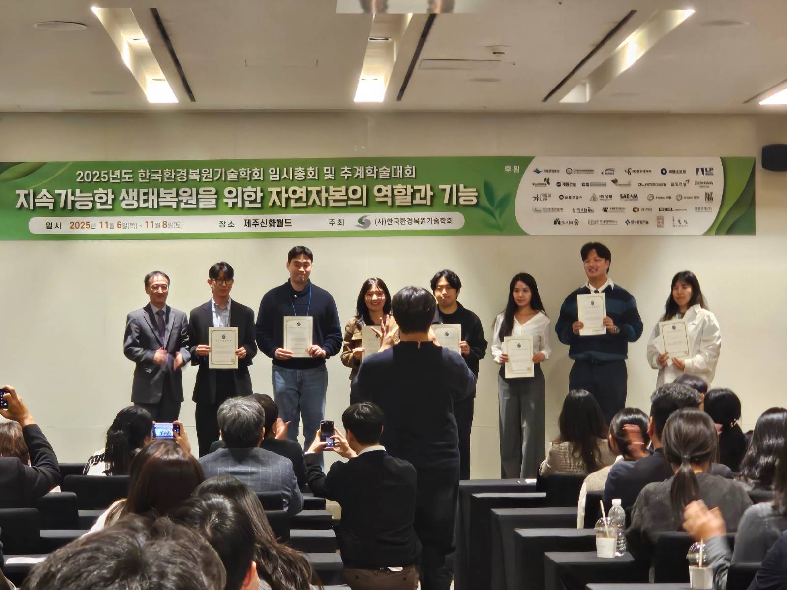 ์ต์ฐ์ ๋ฐํ์์์ ์์ํ ์ด์๋ฏธ ์ฐ๊ตฌ์.