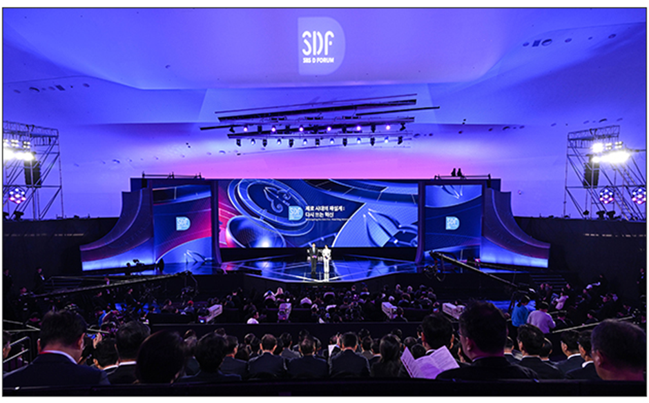 👩‍🚀 SBS D Forum 2025 현장으로의 썸네일 이미지