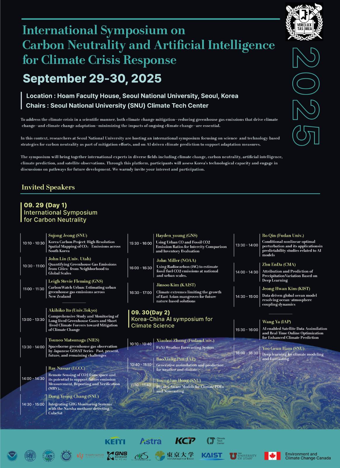 KCP&nbsp;국제 워크샵 포스터