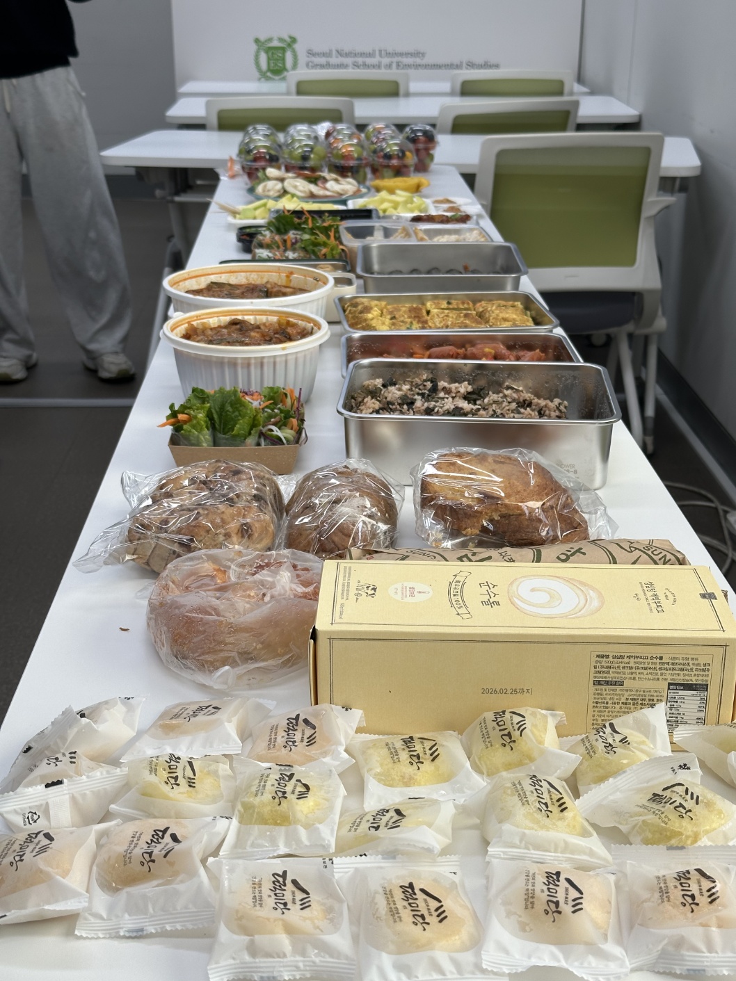 🍕SNS Lab의 신나는 포트락 파티🥘의 썸네일 이미지