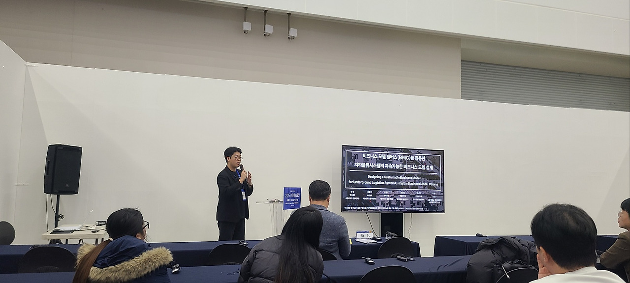 발표 중인 양훈 박사수료