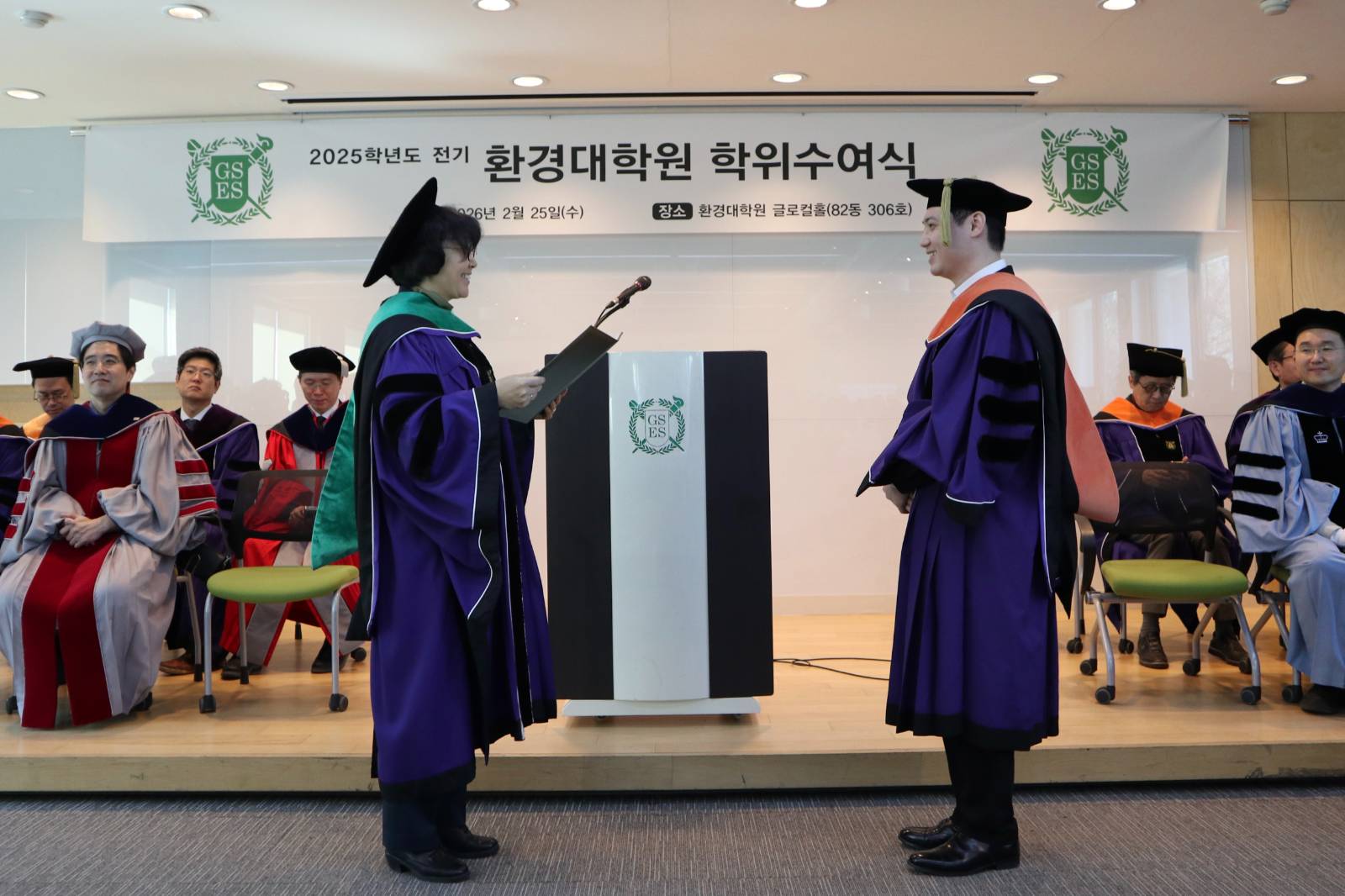 졸업생 학위수여 및 우수논문 시상