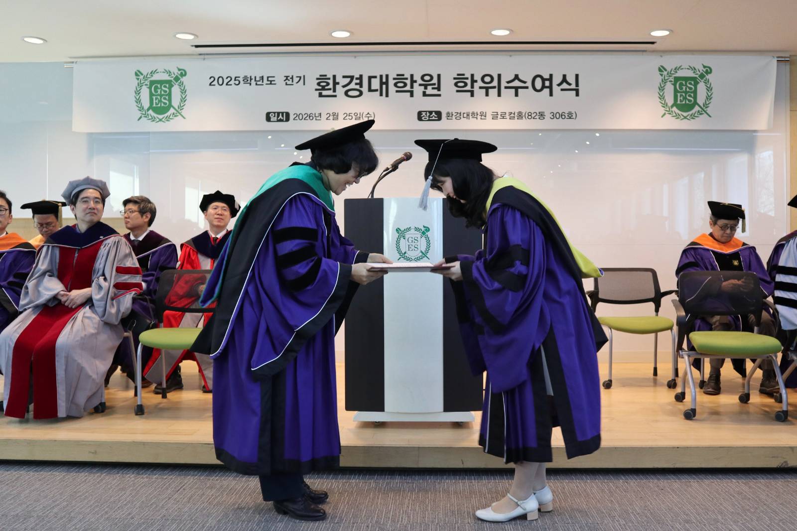 졸업생 학위수여 및 우수논문 시상