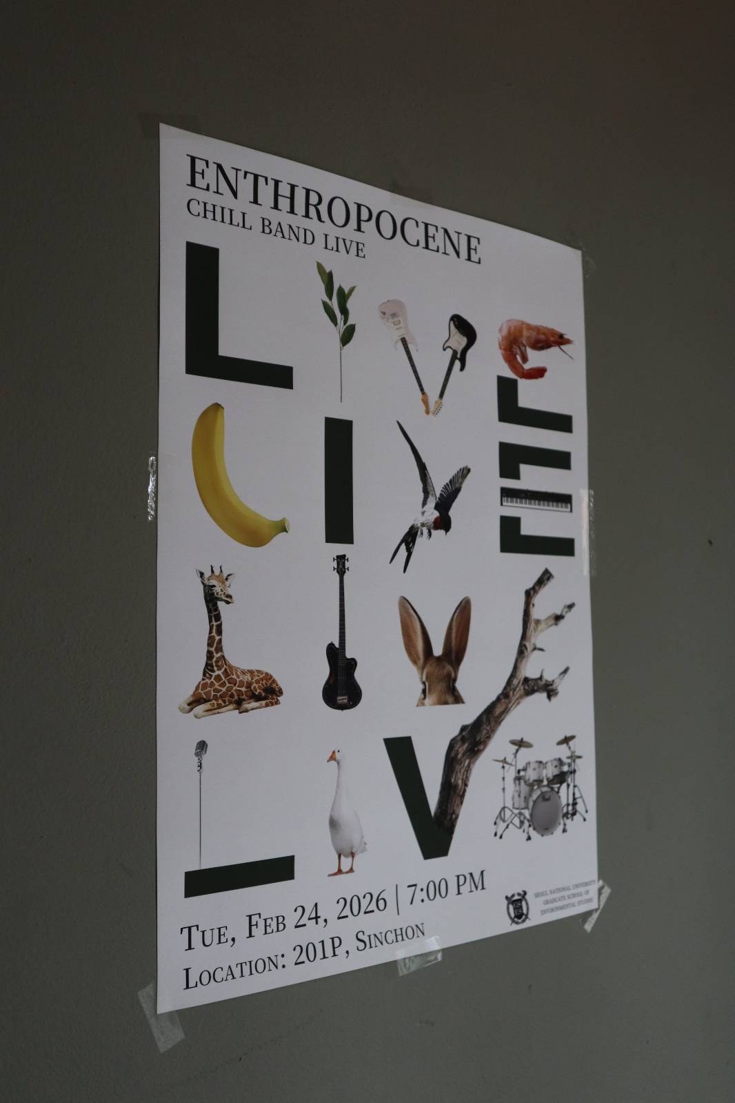 'LIVE'의 의미를 담은 세 번째 정기공연 포스터