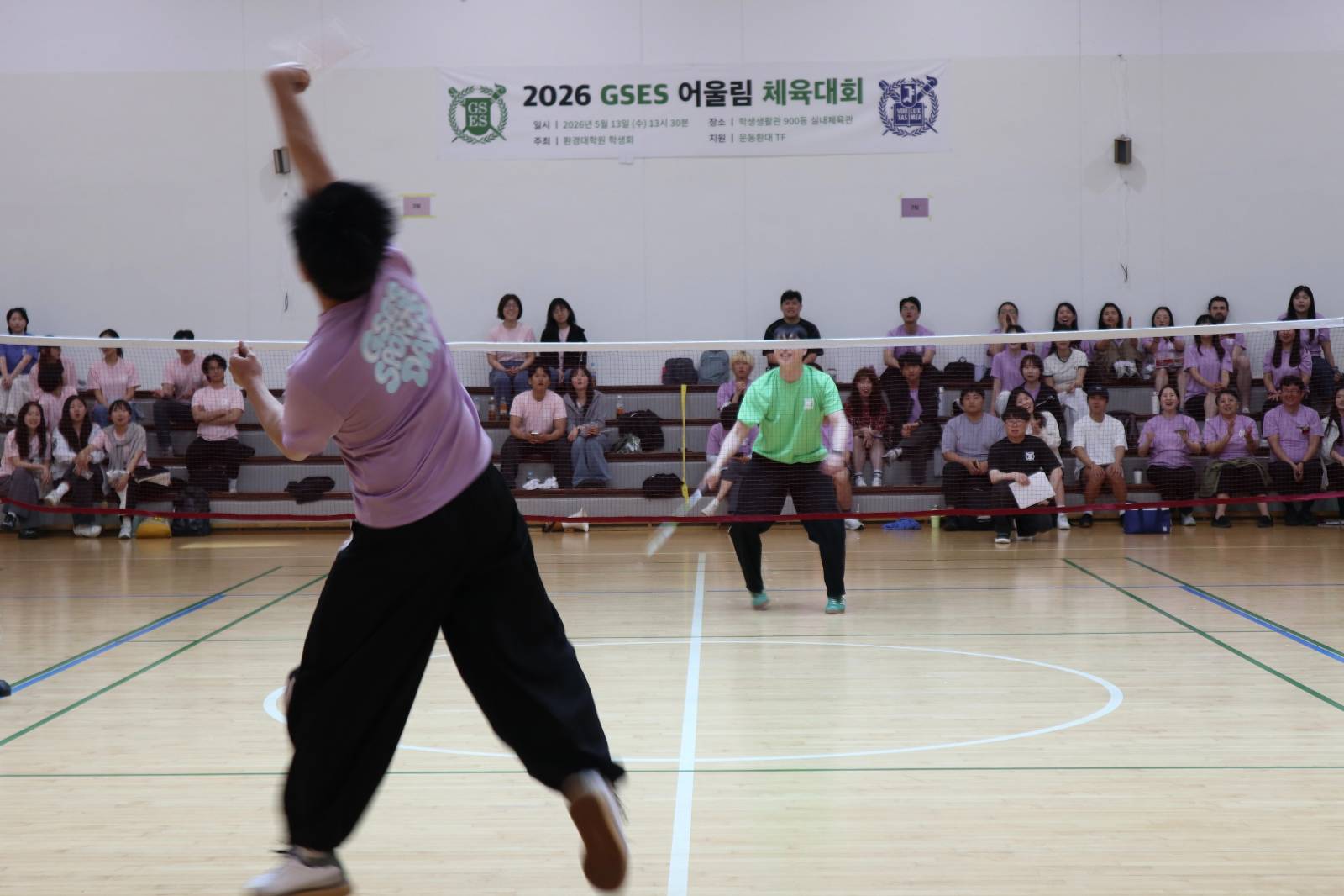 &nbsp; ‘배드민턴’ 종목 현장