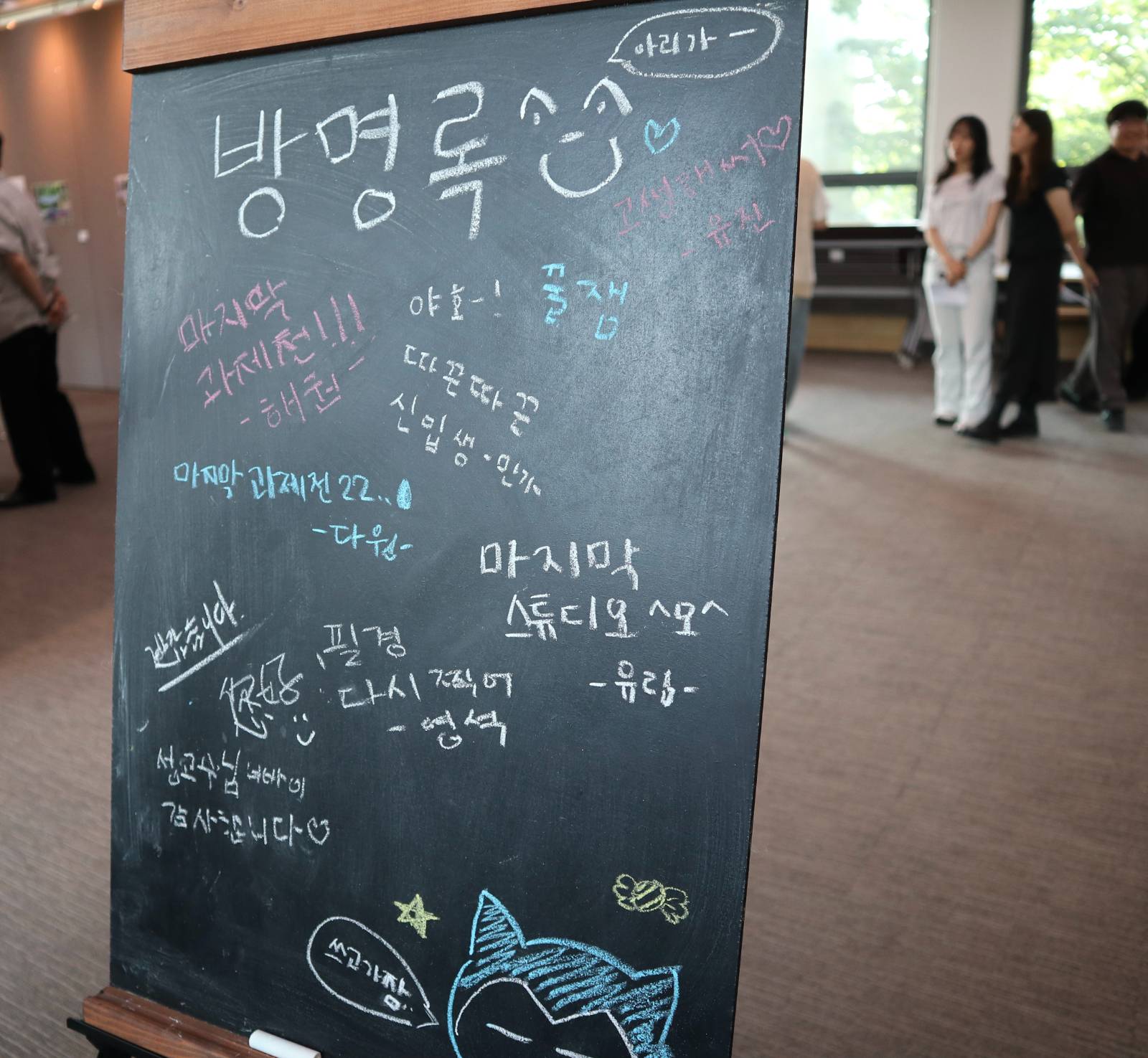 &nbsp; [방명록]&nbsp;&nbsp;
