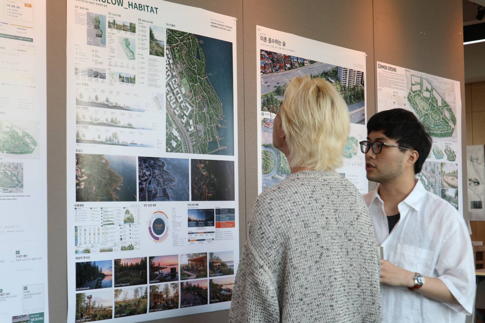 &nbsp; [Poster Session 1]&nbsp;&nbsp;