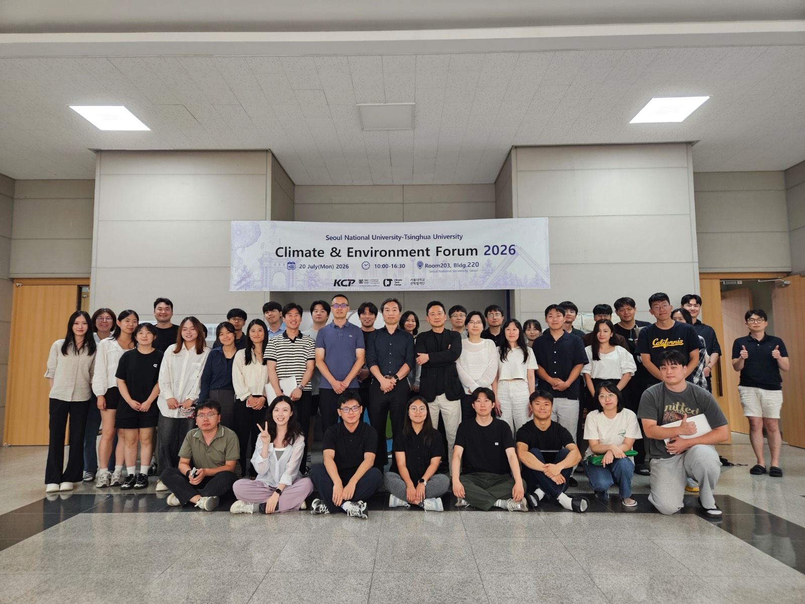 중국 칭화대학교와 함께한 2026 포럼