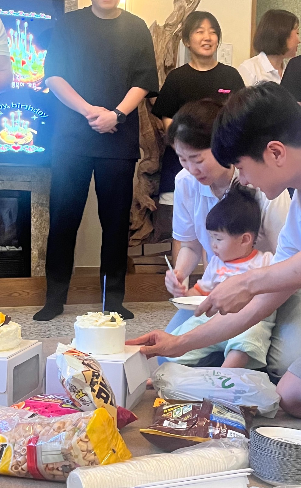 생일 축하파티와 곤이